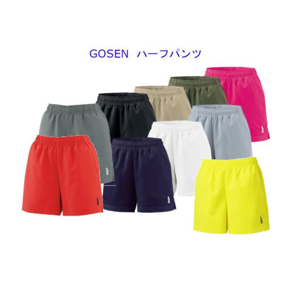 GOSEN ゴーセンハーフパンツ PP1601バドミントン テニス ウエア