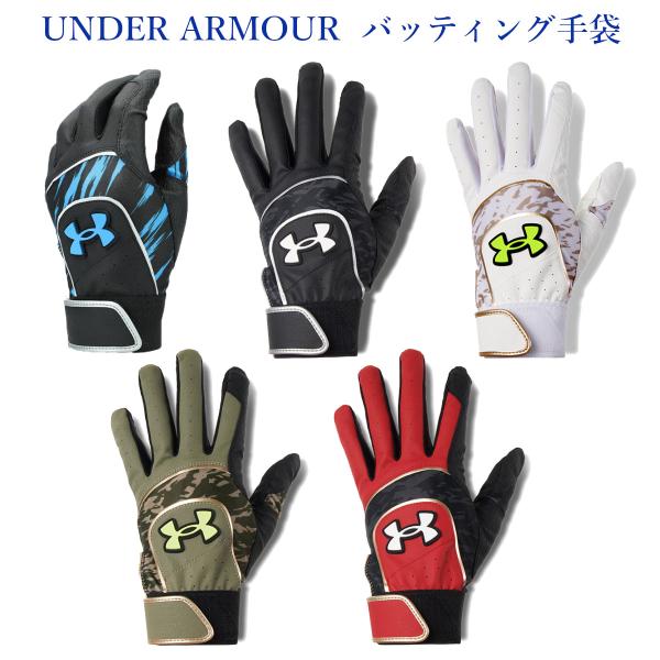 UNDER ARMOUR（アンダーアーマー） UAスターター バッティンググローブ