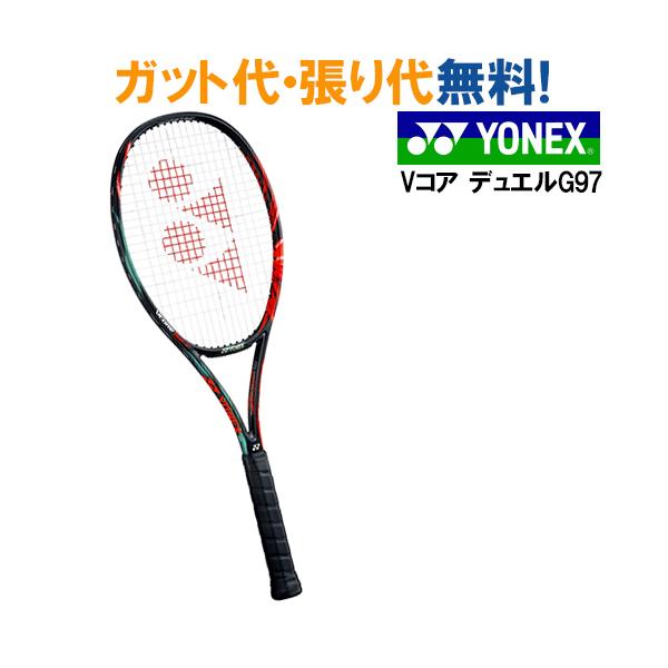 YONEX（ヨネックス） VCORE DUEL G 97 Vコア デュエルG 97 VCDG97