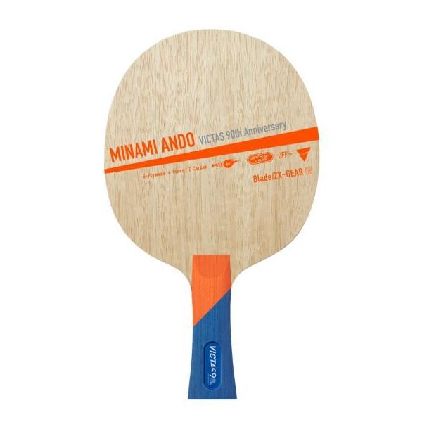 chispo_victas-318064