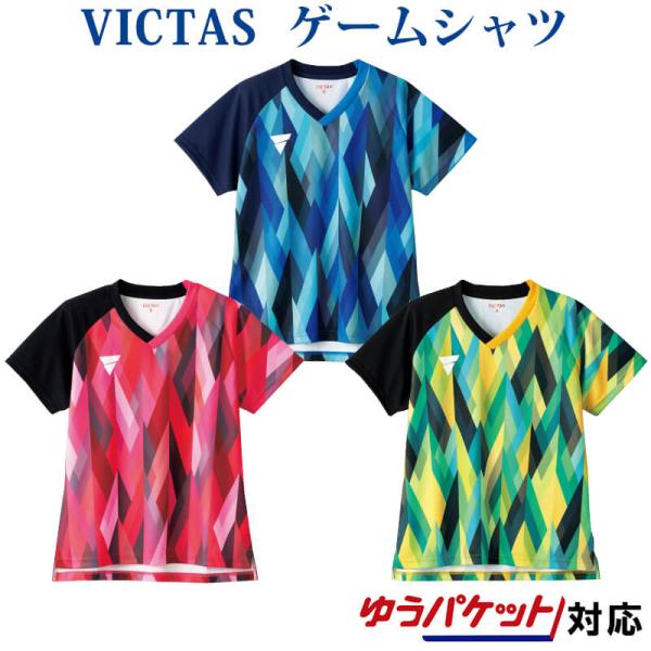 VICTAS（ヴィクタス） V-LGS244 512203 卓球 ゲームシャツ 2022SS