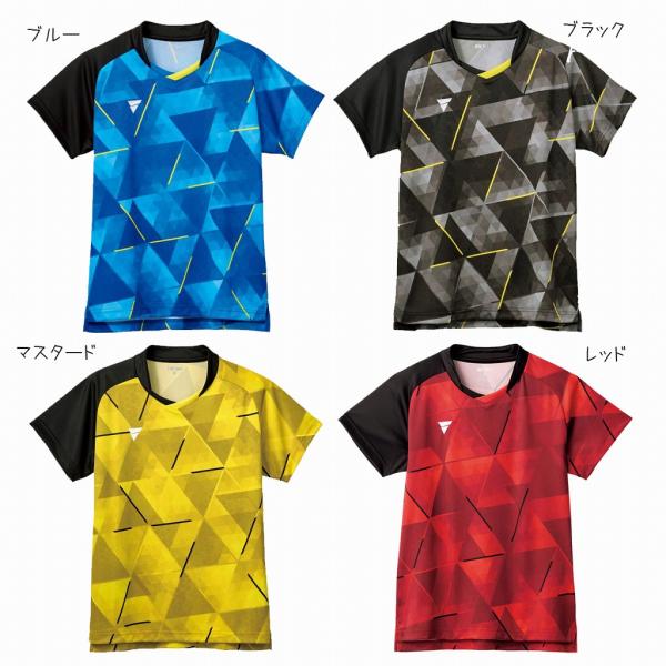 chispo_victas-512302