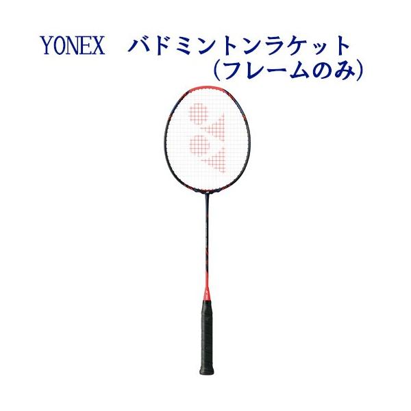 ヨネックス ボルトリック グランツ Vt Gz バドミントンラケット 価格比較 価格 Com