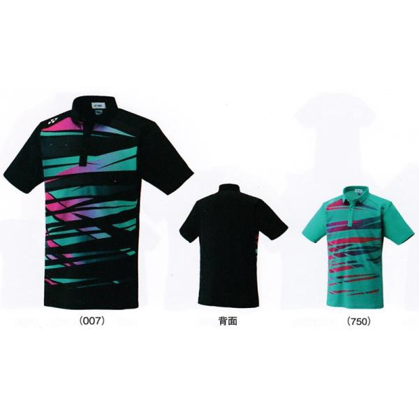chispo_yonex-10174j