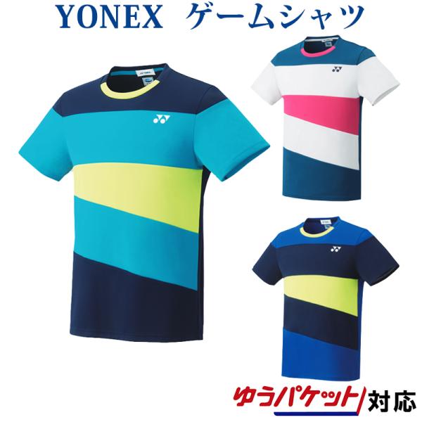 YONEXユニフォーム chispo_yonex-10314