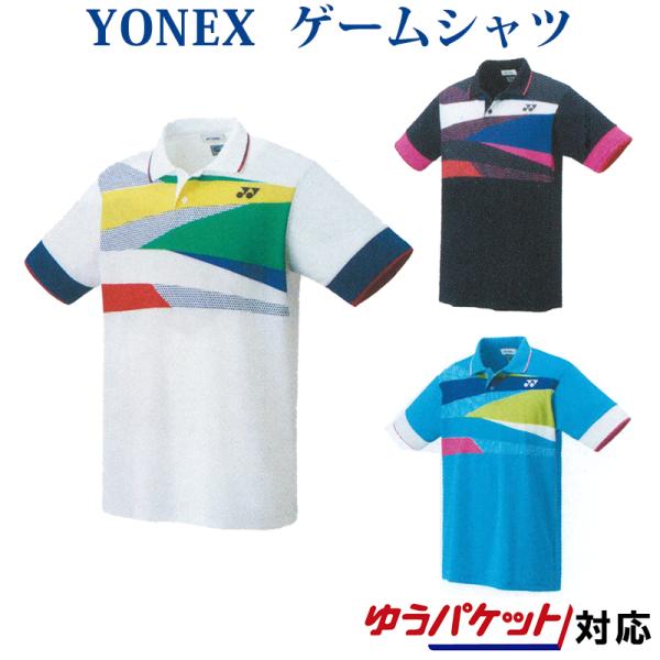 chispo_yonex-10318