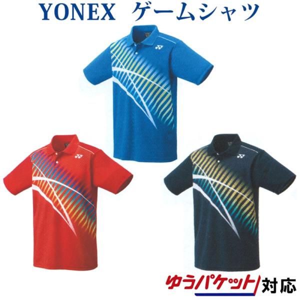YONEX ヨネックス ゲームシャツ 10433 ユニセックス 2021AW