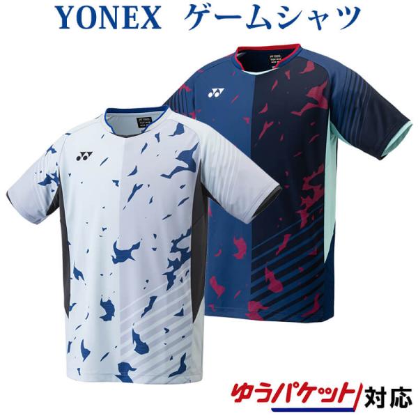ヨネックス ゲームシャツ(フィットスタイル) 10478 メンズ 2022SS バドミントン テニス ソフトテニス ゆうパケット(メール便)対応