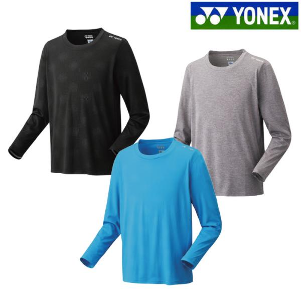 chispo_yonex-16809