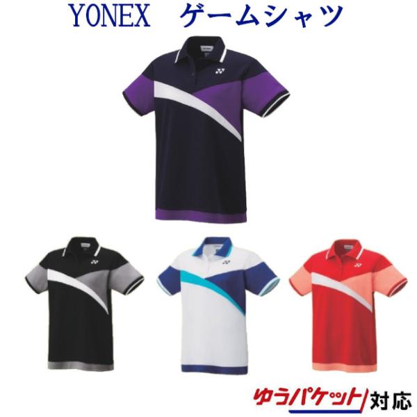 YONEX（ヨネックス） ヨネックスゲームシャツ 20485 レディース 2019SS