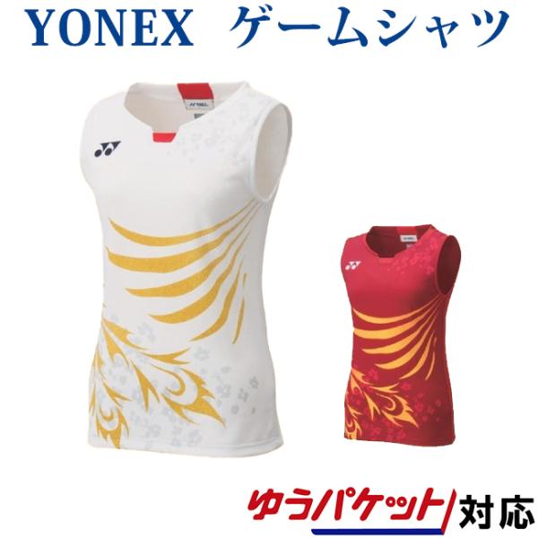 YONEX（ヨネックス） ゲームシャツ 20568 レディース 2020AW