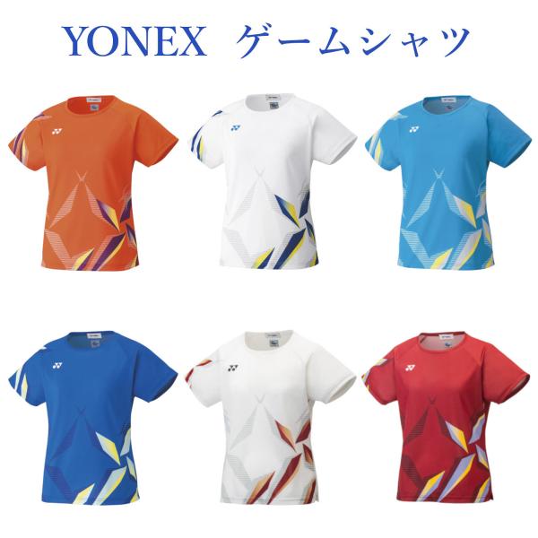 chispo_yonex-20605 chispo_yonex-20605