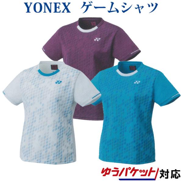 chispo_yonex-20670