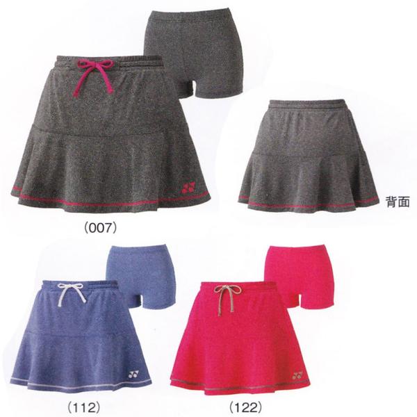 chispo_yonex-26026