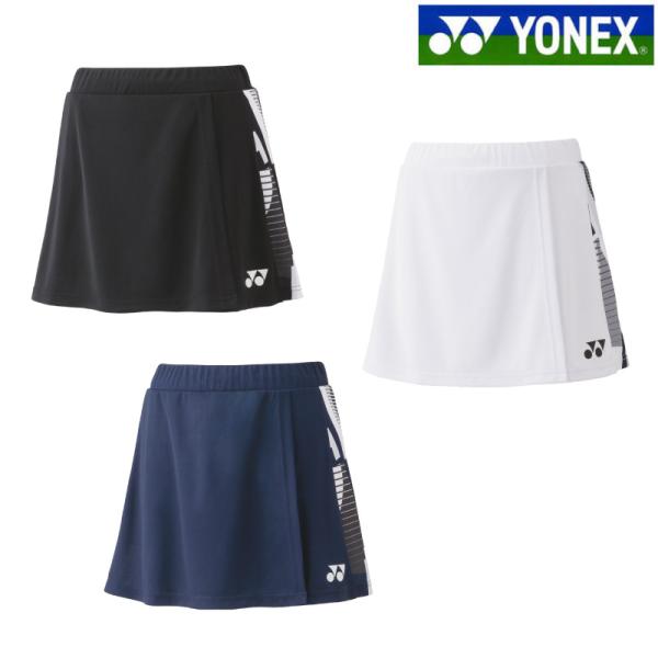 chispo_yonex-26129