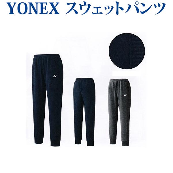 ■品番：30051■商品名：スウェットパンツ■カラー：　019：ネイビーブルー　144：ダークグレー■サイズ：SS・S・M・L・O・XO■素材：身頃：綿70％・ポリエステル25％・ポリウレタン5％切替部：ポリエステル100％■機能：UVカッ...