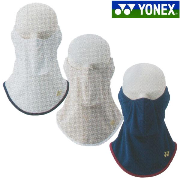 取引専用 YONEX（ヨネックス） ベリークールUVフェイスカバー 46052 レディース