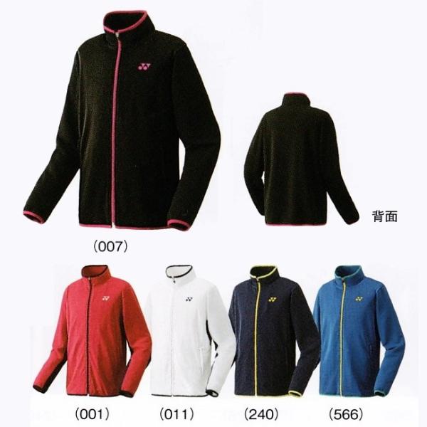 ヨネックスUNI ニットウォームアップシャツ フィットスタイル 50059 バドミントン テニス ユニセックスＹＯＮＥＸ 2017SS アウトレット 返品交換不可 セール