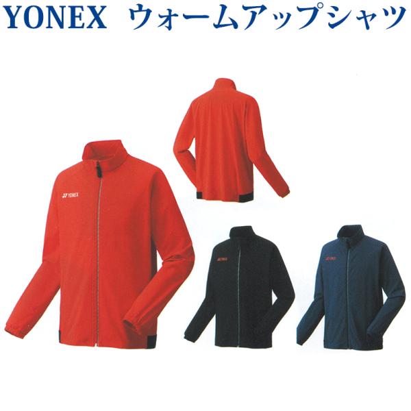 YONEX（ヨネックス） ウォームアップシャツ(フィットスタイル) 50077