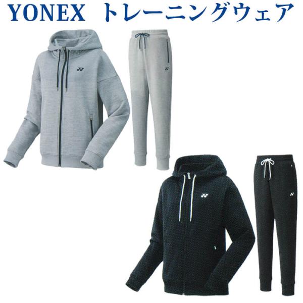 タグ付きYONEX パーカー(O)・スウェットパンツ(L)セット タグ付きYONEX