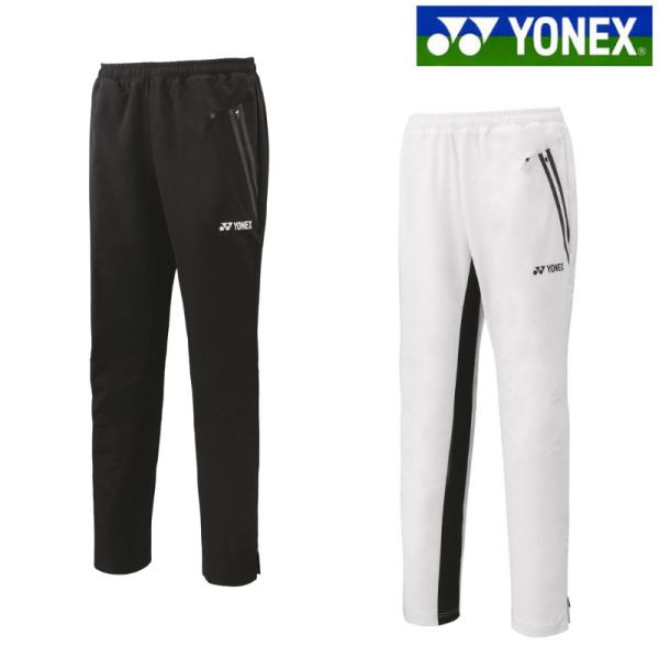 YONEX（ヨネックス） ウォームアップパンツ（フィットスタイル） 60134