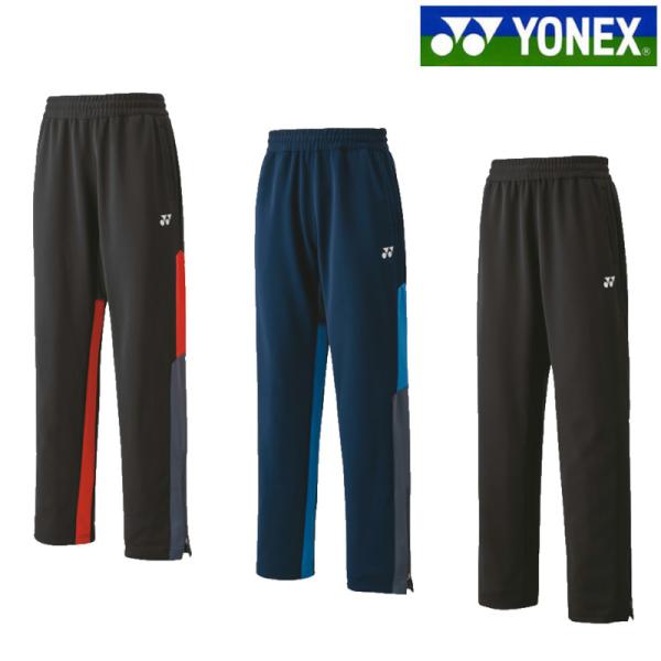 YONEX（ヨネックス） ニットウォームアップパンツ 60139 ユニセックス