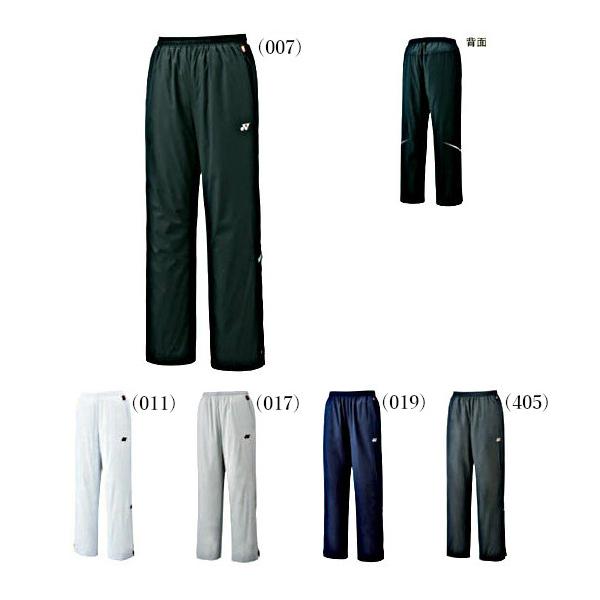 YONEX（ヨネックス） UNI 裏地付ウィンドウォーマーパンツ 80031
