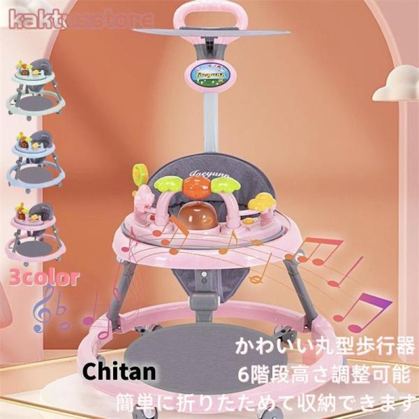 直径70cm 高さ約45cm 6階段高さ調整可能 おすすめ身長60-94cmこちらの商品はお客様がご入金後、海外メーカーから取り寄せさせて発送する予定です。お急ぐ方は注文をお控えいただきますようお願いいたします。