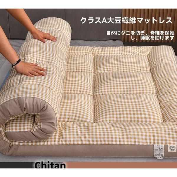 敷布団 シングル 敷き布団 洗える 無地 帝人 清潔 軽い 布団 敷ふとん