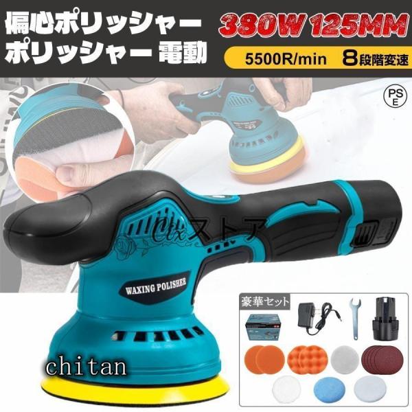 chitan_xm0505016272