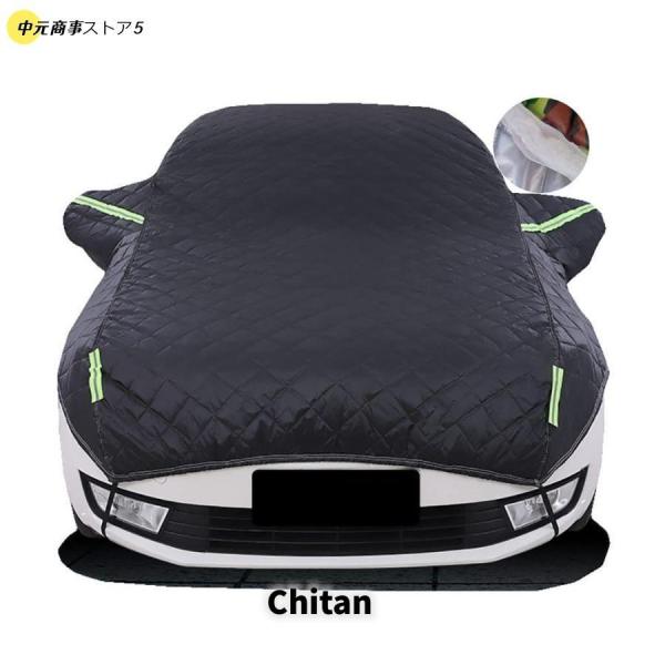 カーカバーボディカバー 車のカバー 厚みのある大 ハーフカーカバー、ひょう防止 防水 サーモスタット フロントガラス ミラーカバー、車と互換性のあるセ