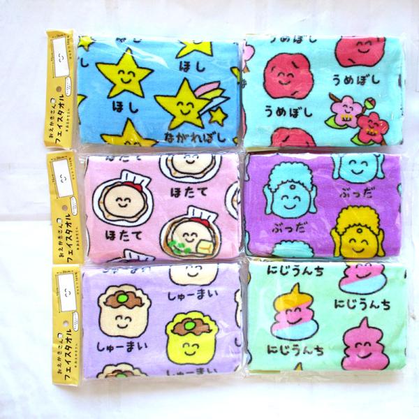 タオル (34cm×80cm) 24016 フェイスタオル おえかきさん : 赤ちゃんと