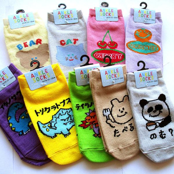 キッズソックス(15cm-20cm) アンクルソックス  <br>
