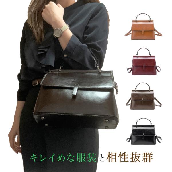 レディース 牛革 本革 本皮 ハンドバッグ ショルダーバッグ 斜めがけ 通勤 フォーマル 上品 きれいめ おしゃれ