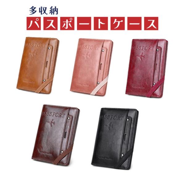 [Release date: January 18, 2026]パスポートケース(カードケース付き)パスポート・ペンホルダー・航空券・カード収納(3枚)・simカラー：ブラック/ブラウン/レッド/キャメル/ピンク素材：ポリエステル生産国：中...