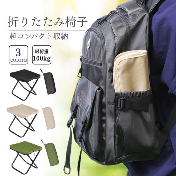 この折り畳みイスは、軽量設計で持ち運びやすく、折りたたむとコンパクトに収納できるため、アウトドアやキャンプ、バーベキューなどさまざまなシーンで活躍します。簡単に開閉できるので、誰でも手軽に使い始められます。耐久性に優れた素材を使用しており、...