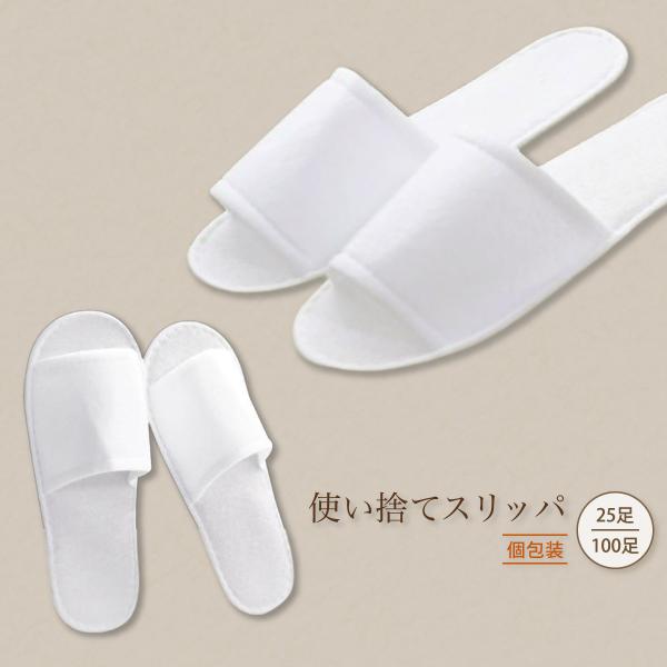 この使い捨てスリッパは、旅行や出張、宿泊施設、来客用として衛生面を重視したい方に最適です。個包装で清潔さを保てるので、急な来客やお泊まりの際も安心して使えます。軽量でコンパクトだから、バッグに入れてもかさばらず持ち運びに便利。旅行用や入院用...