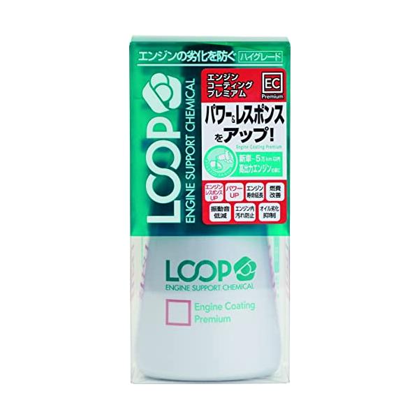 他サイト： SurLuster(シュアラスター) ループ エンジンコーティング プレミアム エンジンオイル添加剤 高排気量車 輸入車 ターボ車 レスポンスアの商品画像