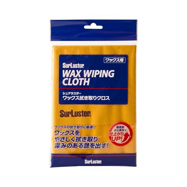 他サイト： SurLuster(シュアラスター) ワックス拭き取りクロス 固形ワックスの拭き取り タオル 最高級ネル素材 ワックス 艶 傷つかない 洗車 両の商品画像