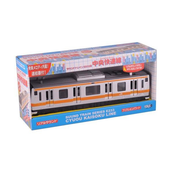 他サイト： トイコー(Toyco) サウンドトレイン E233系 中央快速線 3歳以上の商品画像