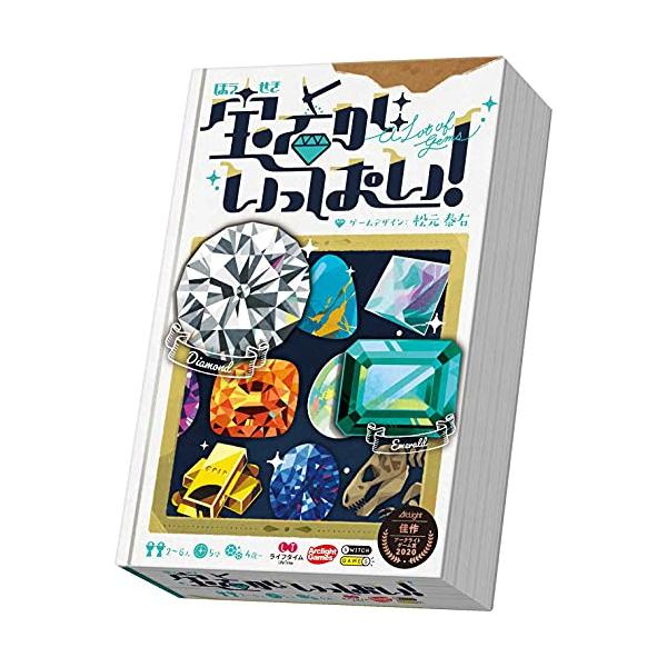 他サイト： アークライト 宝石がいっぱい! (2-6人用 5分 4才以上向け) ボードゲームの商品画像