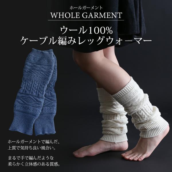 ウールレギンス Lサイズ&ウール100％ レッグウォーマー chiyoji_whl-grmnt-leg