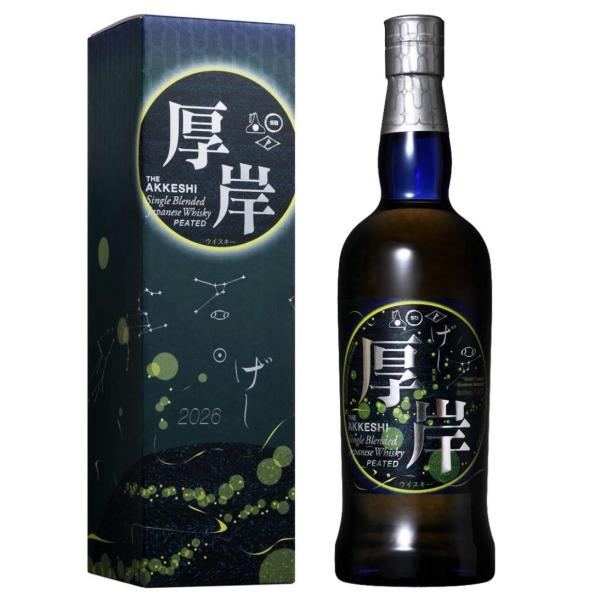 厚岸 夏至 げし 48% シングルブレンデット ウイスキー 700ml 化粧箱付 大阪配送限定