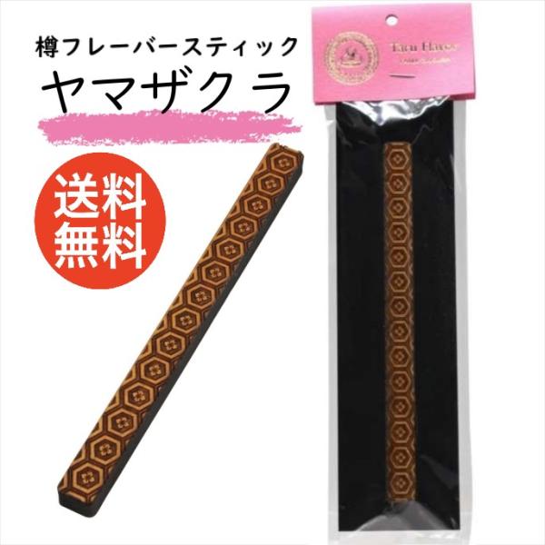 タルフレイバー(樽フレーバー)は、スティーブに使われる良質な木材をそのまま使用し、実際のチャーリングを忠実に再現する事で、洋樽の内面の焼き、香り、熟成による抽出を手軽に楽しんで頂けるフレーバリースティックです。バラ科のヤマザクラは特有の甘い...