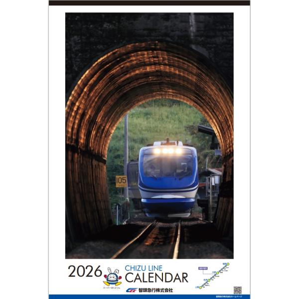 [Release date: October 28, 2024]※11月26日午前10時より再販売いたします。　数に限りがございますので予めご了承ください。サイズ：B3判オールカラーひと月1枚（12枚）と表紙を加えた13ページインターネット...