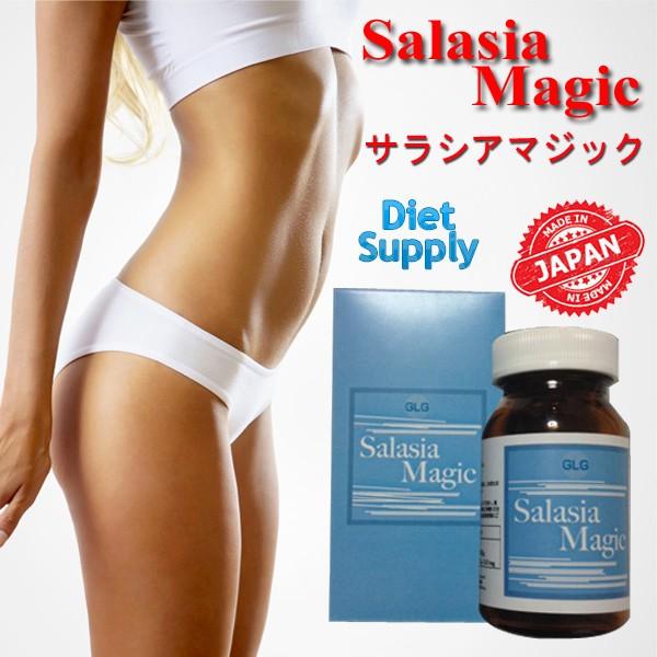 サラシア マジック (Salasia Majic)【ダイエット フォルスコリ 白