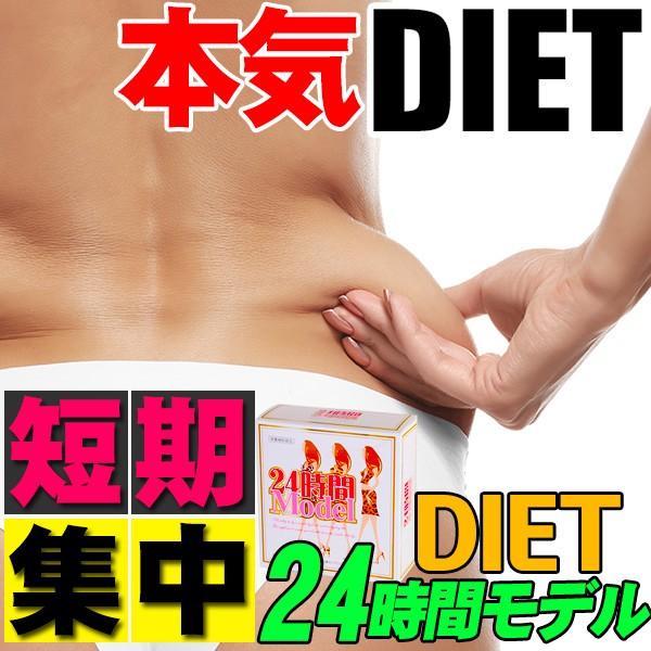 ダイエットサプリ 815 Amazon | 満福スマート 製薬会社共同開発スタイルケア