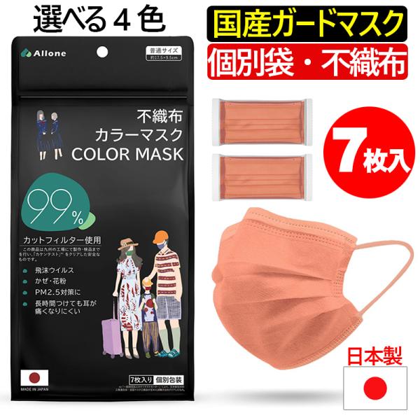 7( { jJ[}XN \ \}XN sDz ĝ }XN q PM2.5 Jbg tB^[ 򖗃ECX΍  ԕ Iׂ jp