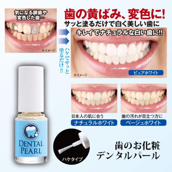 歯 ホワイトニング マニキュア みんな探してる人気モノ 歯 ホワイトニング マニキュア ダイエット 健康