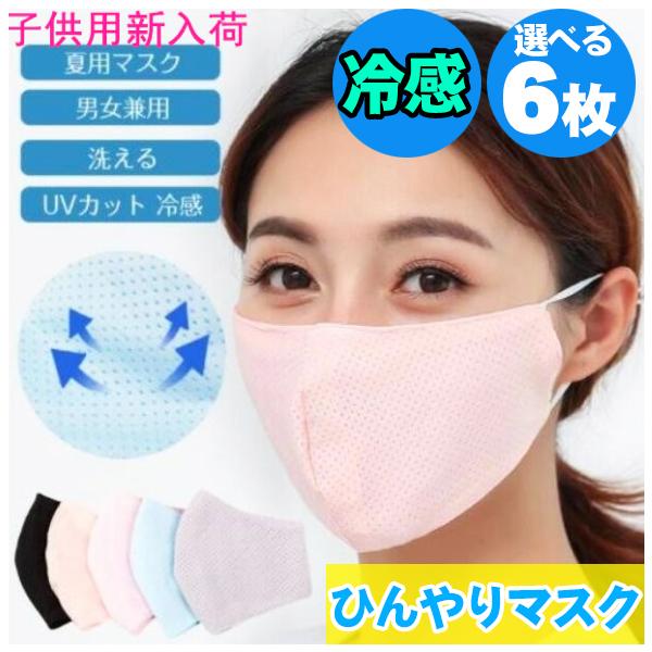 [ ⊴}XN6 bVACXVNRbg 􂦂₽ėp }XN jO ^ Y fB[X q  JԂЂ ă}XN 